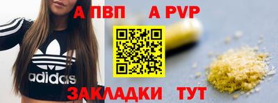 СК Балаково