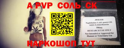 крисы Балашиха