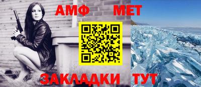 крисы Балашиха