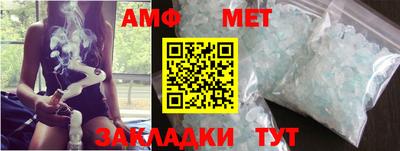 мяу мяу кристалл Кандалакша