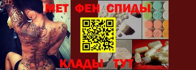 мяу мяу кристалл Кандалакша