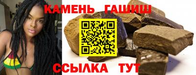 крисы Балашиха