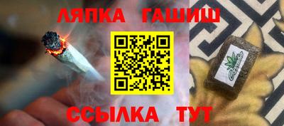 крисы Балашиха