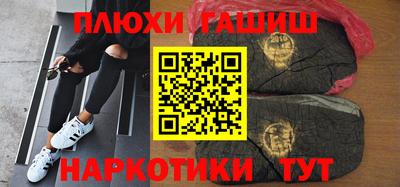 ПСИЛОЦИБИНОВЫЕ ГРИБЫ Кингисепп