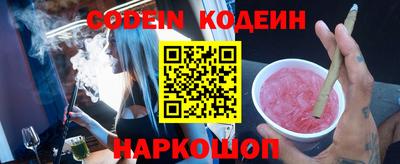 мяу мяу кристалл Кандалакша