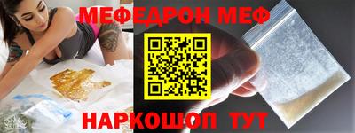 мескалин Канаш