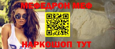 СК Балаково