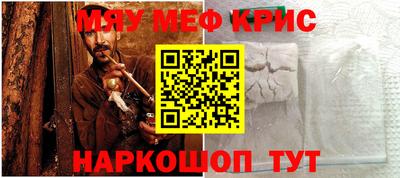 СК Балаково