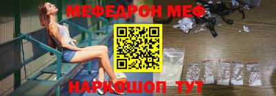 мдма Камышлов