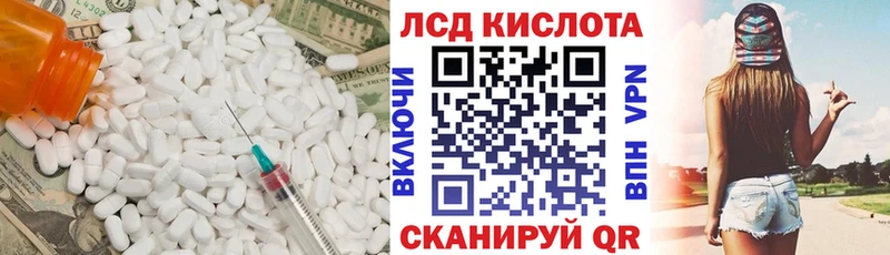 наркота  Новодвинск  мега tor  Лсд 25 экстази ecstasy 