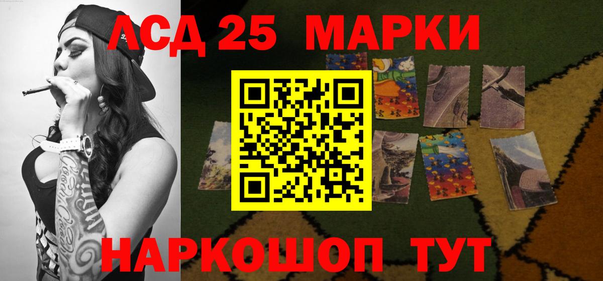 Лсд 25 экстази ecstasy  LSD-25 экстази кислота  Новодвинск 