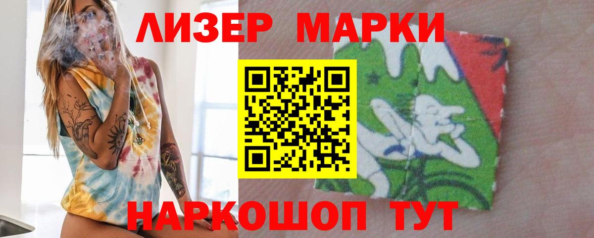 Лсд 25 экстази ecstasy Новодвинск