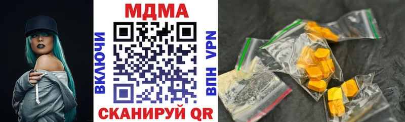 MEGA зеркало  Новодвинск  МДМА молли  хочу наркоту 
