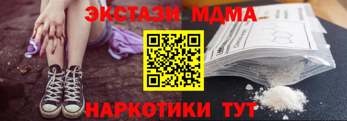 КЕТАМИН Новодвинск