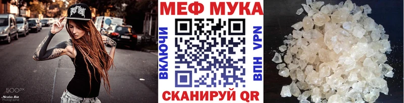 МЯУ-МЯУ 4 MMC  Новодвинск 