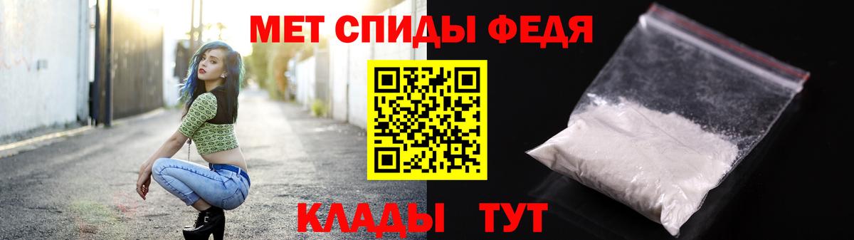 Метамфетамин пудра Новодвинск