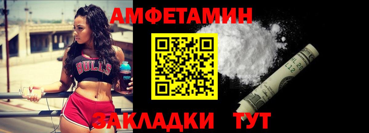 Метамфетамин витя  Вход с VPN  Новодвинск  Метамфетамин витя 