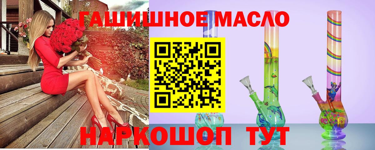 ТГК Wax Новодвинск