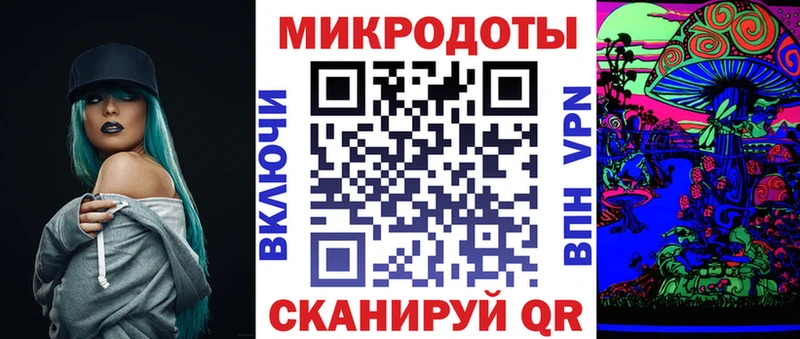 Псилоцибиновые грибы мухоморы  Новодвинск 