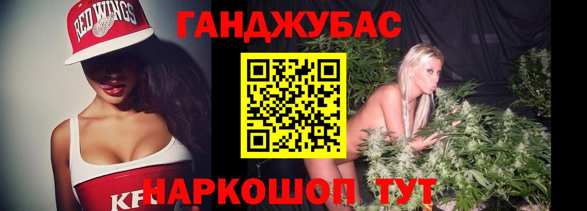 Марихуана MAZAR Новодвинск