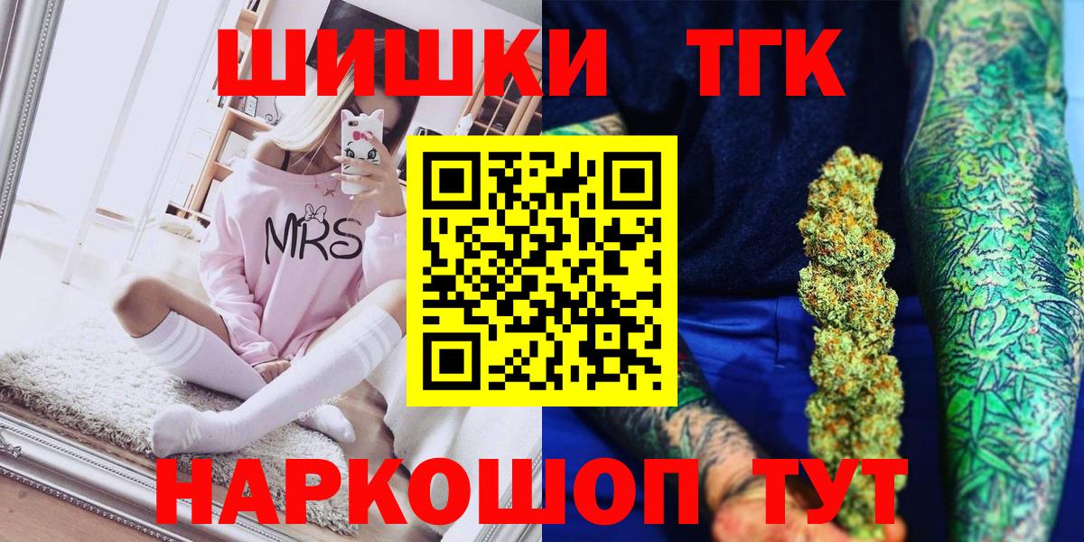 Марихуана THC 21%  Новодвинск  Марихуана Ganja  Бошки марихуана гибрид  Бошки Шишки THC 21% 