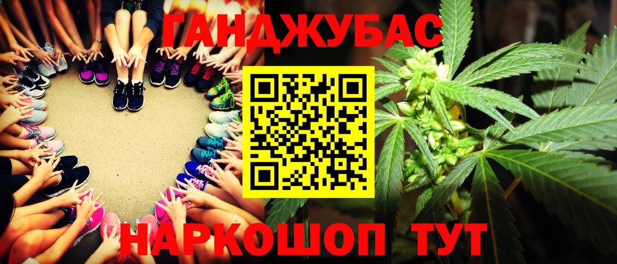 Новодвинск  Шишки марихуана Ganja  Бошки Шишки AK-47  Вход с VPN  Конопля SATIVA & INDICA  Каннабис Amnesia 